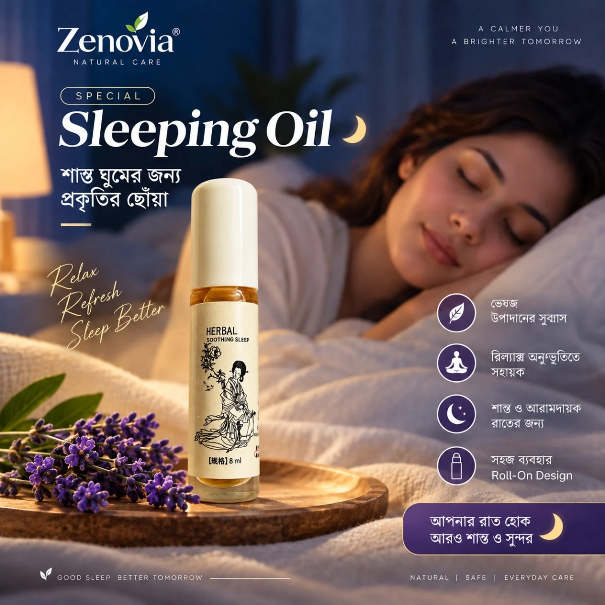 Zenovia Special Sleeping Oil