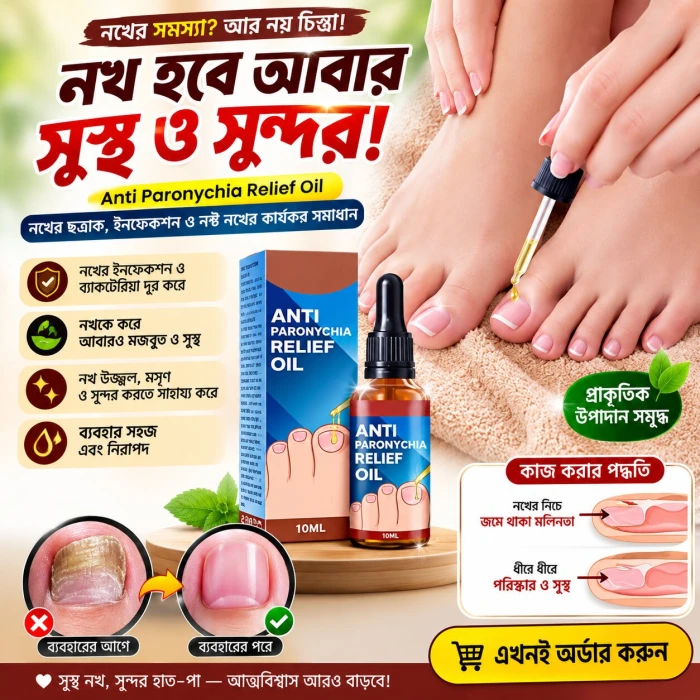 (3pcs) jaysuing Anti Paronychia Relief Oil 30 ml